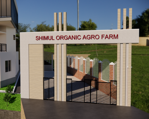 Shimul Organic Agro Farm (1)